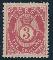 230: 18b - 3 skilling posthorn PRIMA postfrisk. Hk 4000,- # Utrop: 2000, Startbud: 1800