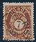 251: 21III. 7sk posthorn. Prima merke , pfrt vm.still 3 bak i lett blyantskrift. (HK 750) Utrop: 250