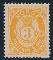 326: 41. 3 21mm 1883. Prima, helt minimalt klebespor. (HK 1100) Utrop: 300