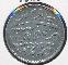 2186: Britisk �stindia Companie 1 rupee 1823 (95 % s�lv)  kv 1+ Utrop: 1500